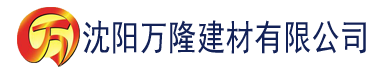 沈阳香肠app建材有限公司_沈阳轻质石膏厂家抹灰_沈阳石膏自流平生产厂家_沈阳砌筑砂浆厂家